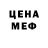 Метамфетамин кристалл Maiken Houlborg