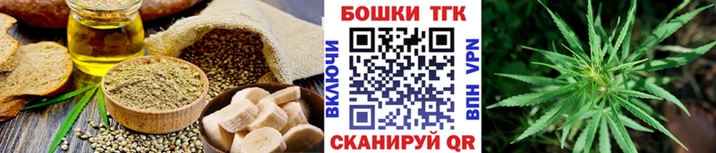 Еда ТГК конопля  Лодейное Поле 