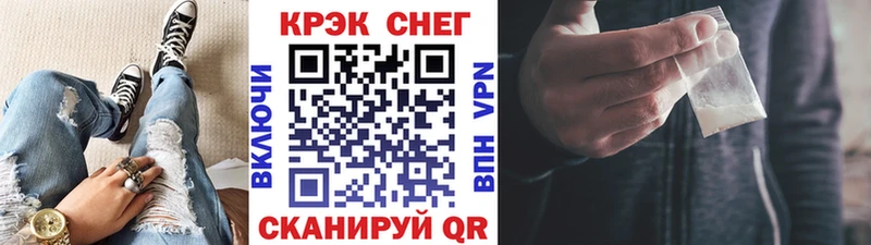 Кокаин FishScale  как найти   Лодейное Поле 