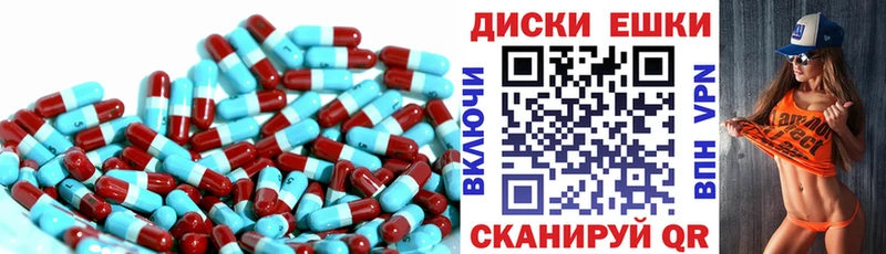 дарнет шоп  Лодейное Поле  Экстази 280мг 