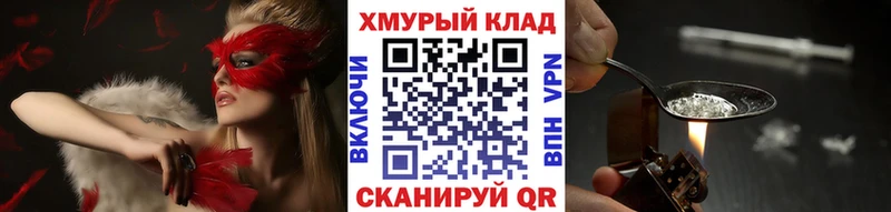 ГЕРОИН VHQ  Лодейное Поле 