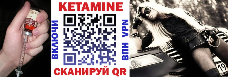 Кетамин VHQ  ссылка на мегу как войти  Лодейное Поле 