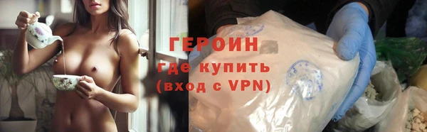 ALPHA PVP Аркадак