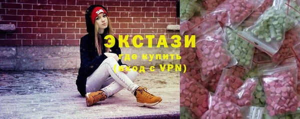 бутик Алексеевка