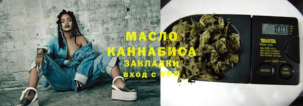 не бодяженный Армянск