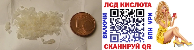 ЛСД экстази ecstasy  Лодейное Поле 