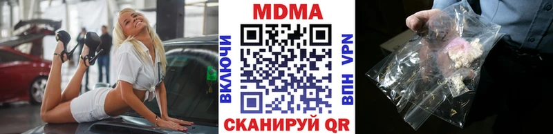 MDMA молли  купить закладку  Лодейное Поле 
