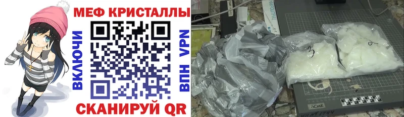 Меф кристаллы дарк нет наркотические препараты Лодейное Поле сколько стоит