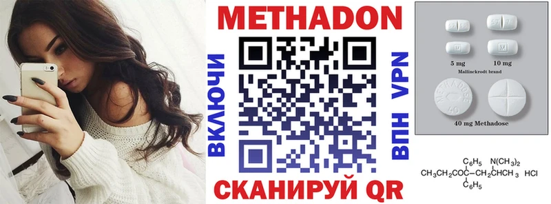 Метадон мёд  Лодейное Поле 