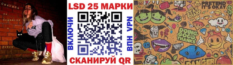 Марки N-bome 1500мкг  Лодейное Поле 